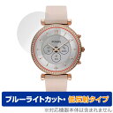 FOSSIL CARLIE GEN 6 HYBRID SMARTWATCH 40mm 保護フィルム OverLay Eye Protector 低反射 スマートウォッチ ブルーライトカット 反射防止