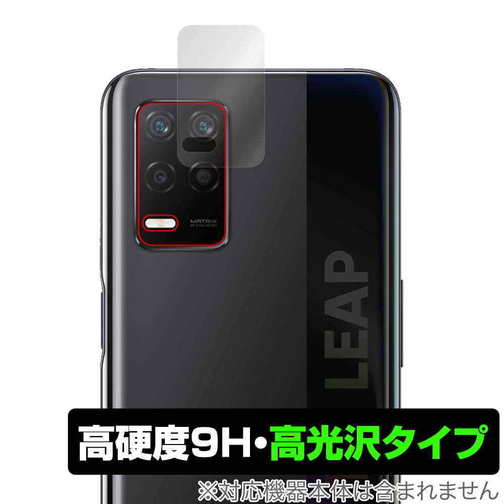 realme Q3 5G AJp ی tB OverLay 9H Brilliant for A~[ Q3 5G X}z JpیtB 9Hdx 