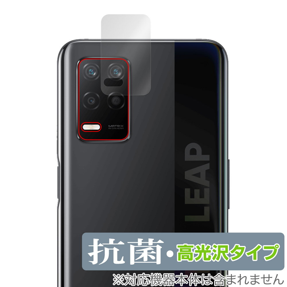 realme Q3 5G AJp یtB OverLay R Brilliant A~[ X}z JptB Hydro Ag+ RECX 