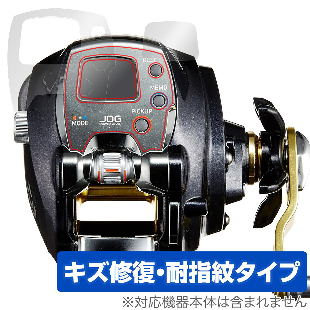 DAIWA 15 電動リール レオブリッツ 300J 保護 フィル