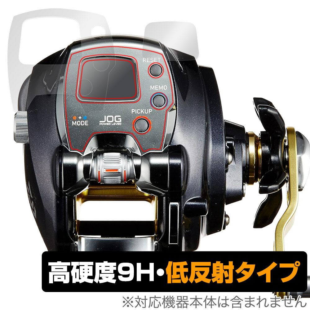 DAIWA 15 電動リール レオブリッツ 300J 保護 フィルム OverLay 9H Plus ダイワ リール用保護フィルム 高硬度 アンチグレア 反射防止