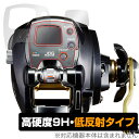 DAIWA 15 電動リール レオブリッツ 300J 保護 フィルム OverLay 9H Plus ダイワ リール用保護フィルム 高硬度 アンチグレア 反射防止