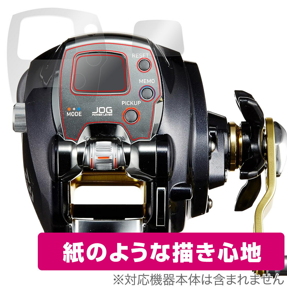 DAIWA 15 電動リール レオブリッツ 300J 保護 フィルム OverLay Paper ダイワ リール用保護フィルム 書き味向上 紙のような描き心地 ミヤビックス OKDAIWA15LBR300J/12