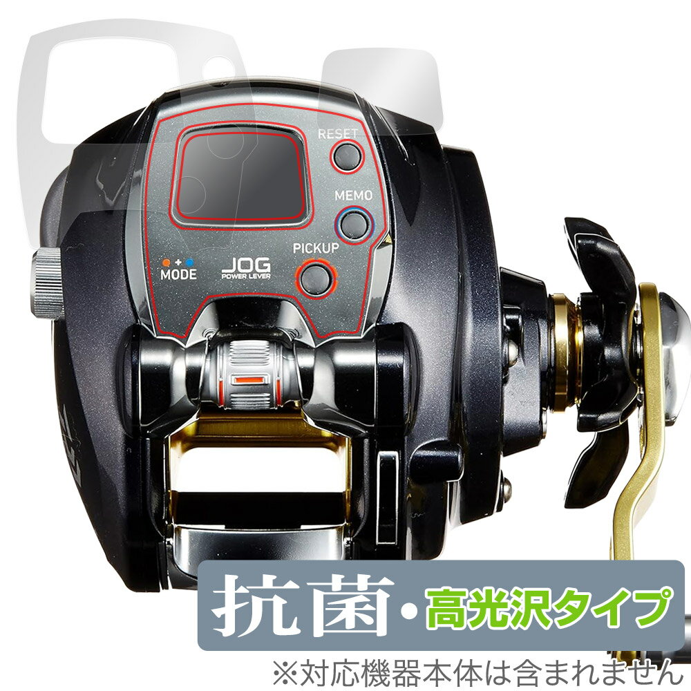 DAIWA 15 電動リール レオブリッツ 300J 保護フィルム OverLay 抗菌 Brilliant ダイワ リール用フィルム Hydro Ag+ 抗ウ...