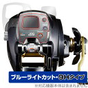 DAIWA 15 電動リール レオブリッツ 300J 保護フィルム OverLay Eye Protector 9H ダイワ リール用フィルム 9H高硬度 ブル...