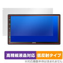 ATOTO F7 WE (Wireless Edition) F7G2B7WE 保護フィルム OverLay Plus Lite カーナビ用フィルムE 高精細液晶対応 アンチグレア 反射防止