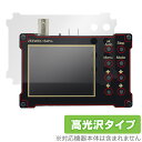 Zeeweii デジタルオシロスコープ DSO154Pro 保護 フィルム OverLay Brilliant オシロスコープ用保護フィルム 液晶保護 指紋防止 高光沢