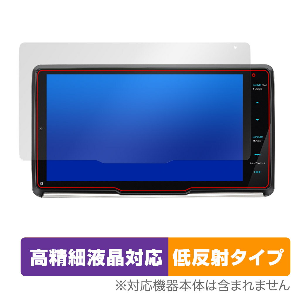 彩速ナビ MDV-M910HDF MDV-M909HDF 保護 フィルム OverLay Plus Lite カーナビ用保護フィルム 高精細液晶対応 アンチグレア 反射防止