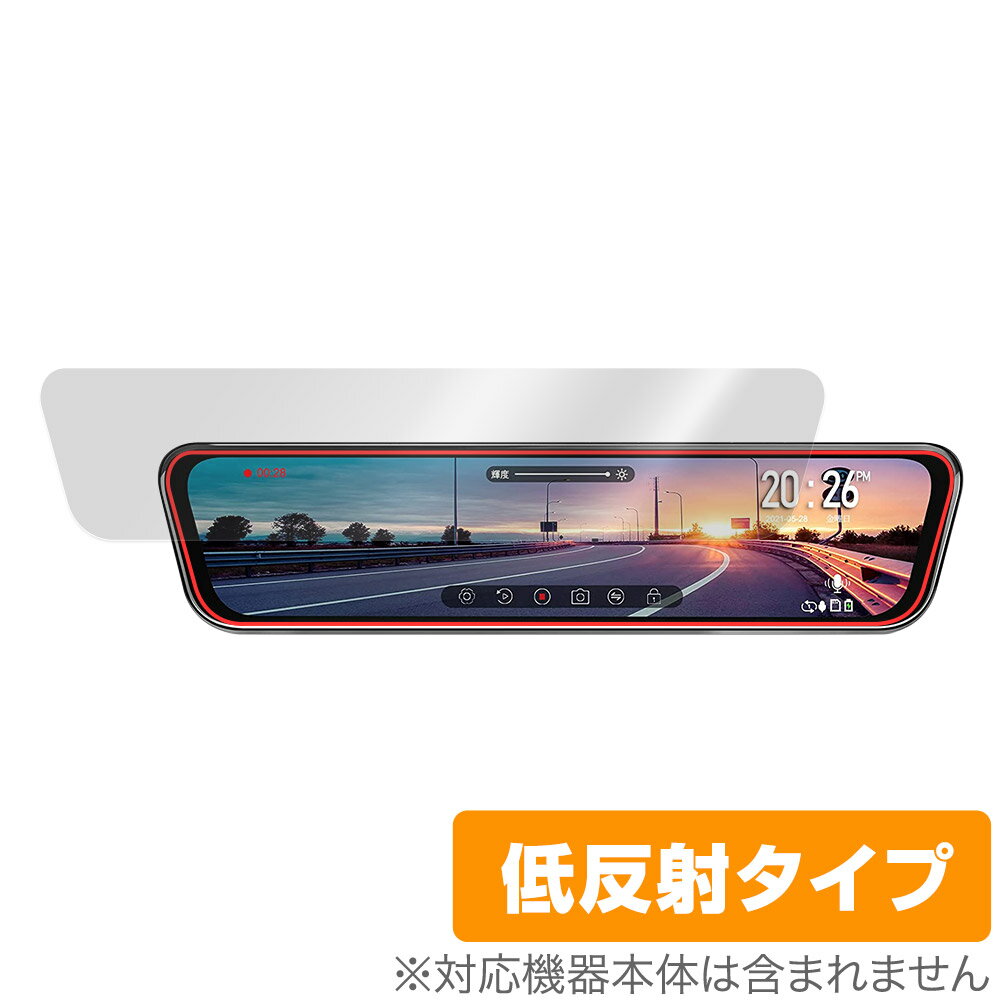 URVOLAX スマートドライブミラー UR11X 保護 フィルム OverLay Plus 液晶保護 アンチグレア 反射防止 非光沢 指紋防止