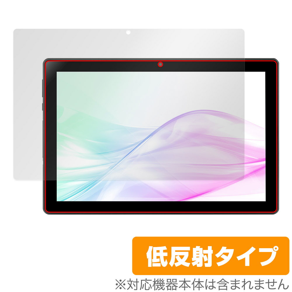 aiwa tab AB10L-2 保護 フィルム OverLay Plus アイワ タブレット用保護フィルム 液晶保護 アンチグレア 反射防止 非光沢 指紋防止