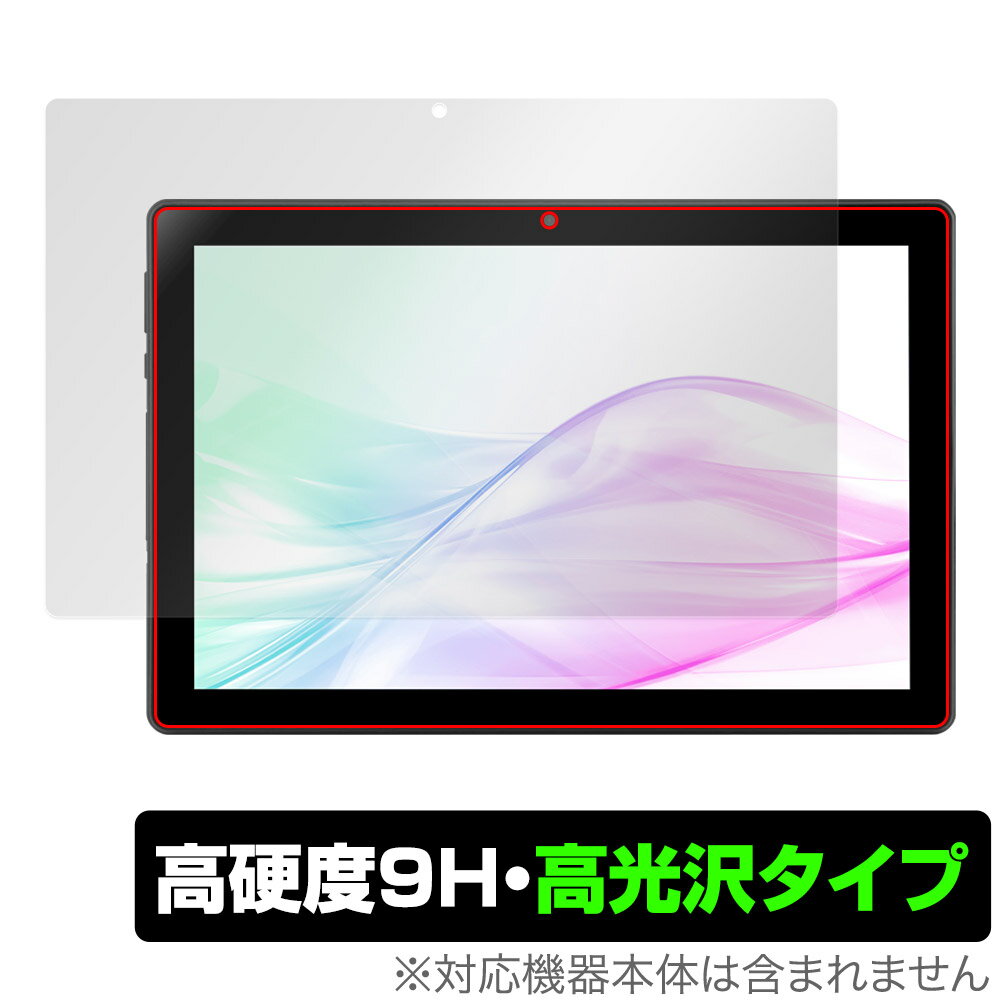 aiwa tab AB10L-2 保護 フィルム OverLay 9H Brilliant アイワ タブレット用保護フィルム 液晶保護 高硬度 透明 高光沢