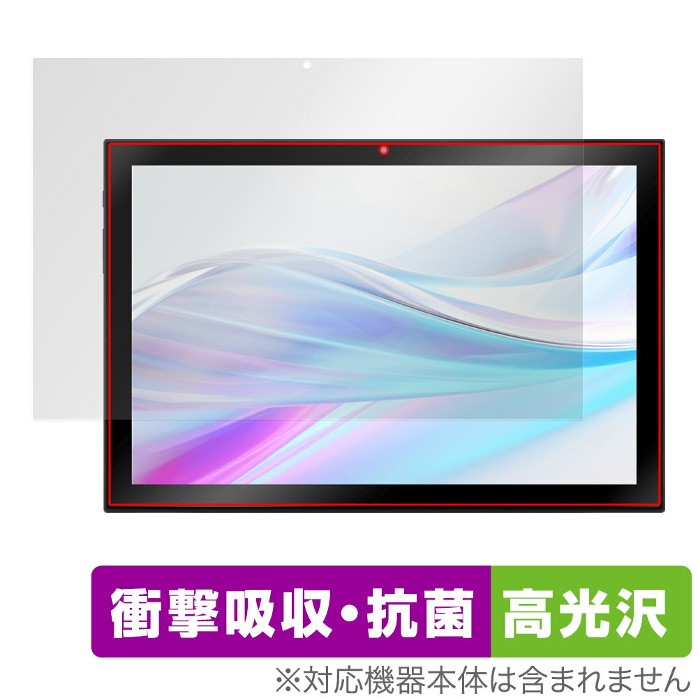 aiwa tab AS10-2(4) / AS10-2(6) 保護フィルム OverLay Absorber 高光沢 アイワ タブレット用フィルム 衝撃吸収 抗菌