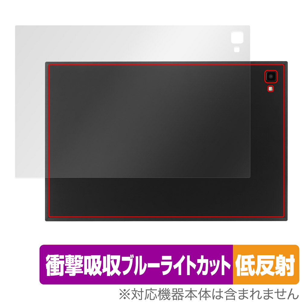 aiwa tab AS10-2(4) / AS10-2(6) 背面 保護 フィルム OverLay Absorber 低反射 アイワ タブレット用保護フィルム 衝撃吸収 反射防止 抗菌