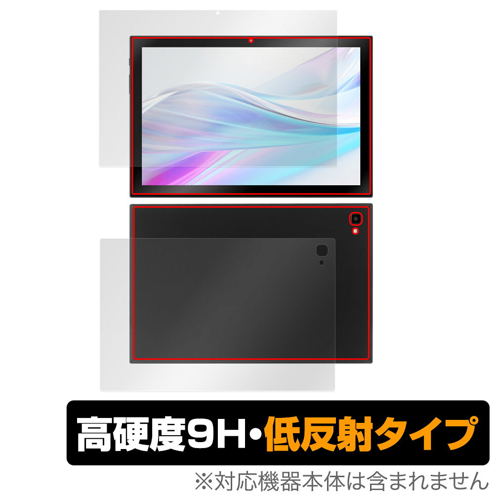 aiwa tab AS10-2(4) / AS10-2(6) 用 表面 背面 セット 保護フィルム OverLay 9H Plus アイワ タブレット用フィルム 9H 高硬度 反射防止