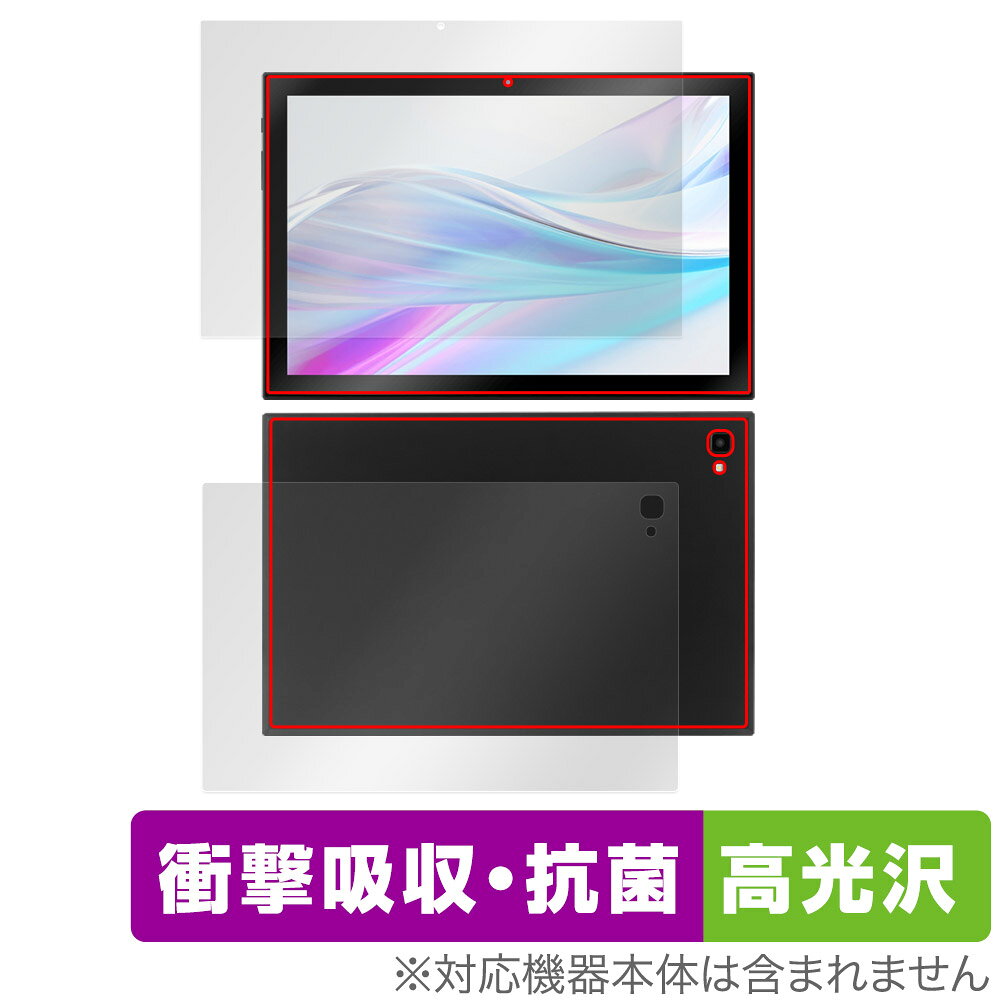 JENESIS (ジェネシス) アイワ「aiwa tab AS10-2(4)」「aiwa tab AS10-2(6)」に対応した衝撃から保護する『表面・背面セット』の保護シート！ 衝撃吸収・抗菌・高光沢タイプ OverLay Absorber(オーバーレイ アブソーバー) 高光沢！ 液晶画面の汚れやキズ付き、ホコリからしっかり保護します。 抗菌機能も施されています。 ■対応機種 ジェネシス アイワ タブレット 10.1インチ Androidタブレット JENESIS aiwa tab AS10-2(4) JA3-TBA1006-4 aiwa tab AS10-2(6) JA3-TBA1006-6 ■内容 表面用保護シート 1枚 背面用保護シート 1枚 ■メーカー ミヤビックス ■JANコード / 商品型番 JANコード 4525443839414 商品型番 OCAWTABAS102/S/2 ■ご注意 この商品はポストイン指定商品となりポストインでお届けします。ポストインは郵便受け(ポスト)にお届けとなりますので「代引き」はご利用できません。もしも「代引き」をご希望の場合には購入手続き内にて「代金引換」をお選びください。「代引き」が可能なようにポストインから宅急便(送料500円追加)に切り替えてお届けします。JENESIS (ジェネシス) アイワ「aiwa tab AS10-2(4)」「aiwa tab AS10-2(6)」に対応した衝撃から保護する『表面・背面セット』の保護シート！ 衝撃吸収・抗菌・高光沢タイプ OverLay Absorber(オーバーレイ アブソーバー) 高光沢！ 液晶画面の汚れやキズ付き、ホコリからしっかり保護します。 抗菌機能も施されています。 ★衝撃吸収・抗菌・高光沢タイプ！ 「OverLay Absorber(オーバーレイ アブソーバー) 高光沢」は衝撃吸収・高光沢・抗菌機能をもった液晶保護シートです。 人間の目に自然な美しい艶を与え、色鮮やかな液晶ディスプレイを再現できます。 表面硬度3Hのハードコートで耐擦傷能力に優れフィルムにキズがつきにくくなっています。 また、抗菌率99.9％の抗菌機能も有しています。 ★衝撃吸収層により画面を衝撃から守る！ 「OverLay Absorber(オーバーレイ アブソーバー) 高光沢」は衝撃吸収層により画面を衝撃から守る液晶保護シートです。鉄球を一般的な保護シートをはったガラスの上に落とすとガラスは割れてしまいますが、「OverLay Absorber(オーバーレイ アブソーバー) 高光沢」をはったガラスは衝撃がシートに吸収され割れません。 ★光線透過率90%以上で透明感が美しい高光沢タイプ！ 「OverLay Absorber(オーバーレイ アブソーバー) 高光沢」は光沢表面処理を採用した液晶保護シートです。光線透過率90%の性能を有するため、高精細なスクリーンの発色を妨げません。透明度が高く、ディスプレイから発する本来の色調に近くなります。 ★自己吸着型保護シート！ 自己吸着タイプなので貼り付けに両面テープや接着剤は必要なく、簡単に貼り付けることができます。液晶画面に合わせてジャストサイズにカットされた少し硬めのシートなので、隅々までしっかりとキズや汚れから守ってくれます。シート表面のキズや質感の劣化が目立つようになったら、お取換えください。 ■対応機種 ジェネシス アイワ タブレット 10.1インチ Androidタブレット JENESIS aiwa tab AS10-2(4) JA3-TBA1006-4 aiwa tab AS10-2(6) JA3-TBA1006-6 ■内容 表面用保護シート 1枚 背面用保護シート 1枚 ■メーカー ミヤビックス ■JANコード / 商品型番 JANコード 4525443839414 商品型番 OCAWTABAS102/S/2 ※この商品は初期不良のみの保証になります。 ※写真の色調はご使用のモニターの機種や設定により実際の商品と異なる場合があります。 ※製品の仕様は予告無しに変更となる場合があります。予めご了承ください。 ※このページに記載されている会社名や製品名、対応機種名などは各社の商標、または登録商標です。