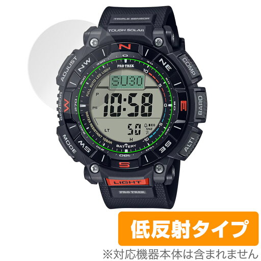 CASIO PRO TREK CLIMBER LINE PRG-340シリーズ 保護 フィルム OverLay Plus カシオ 腕時計用保護フィルム アンチグレア 反射防止 指紋防止 CASIO PRO TREK CLIMBER LINE PRG-340シリーズ 保護 フィルム OverLay Plus カシオ 腕時計用保護フィルム アンチグレア 反射防止 指紋防止