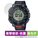 CASIO PRO TREK CLIMBER LINE PRG-340シリーズ 保護フィルム OverLay Absorber 高光沢 腕時計用フィルム 衝撃吸...