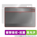 LAVIE Tab T14 T1495/HAS 14.5型ワイド 2024年春モデル 背面 保護 フィルム OverLay Absorber 高光沢 ラヴィ タブ T1495HAS 衝撃吸収 抗菌(2)