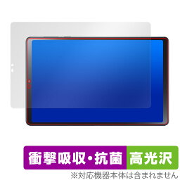 LAVIE Tab T9 T0995/HAS TAB09/Q01 保護 フィルム OverLay Absorber 高光沢 ラヴィ T0995HAS TAB09Q01 衝撃吸収 ブルーライトカット 抗菌