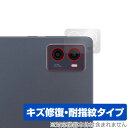 LAVIE Tab T9 T0995/HAS / TAB09/Q01 リアカメラ用 保護 フィルム OverLay Magic ラヴィ タブ T0995HAS ...
