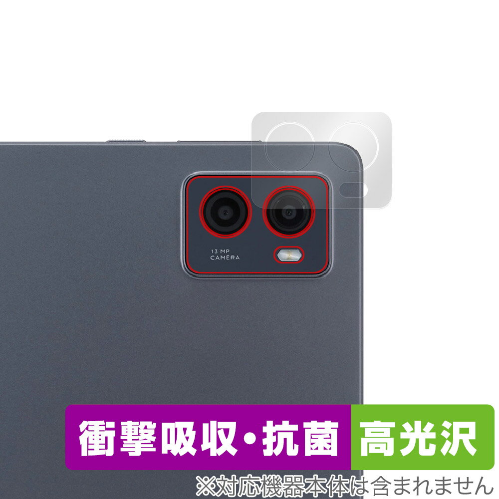 ݸեϷ ӥӤ㤨LAVIE Tab T9 T0995/HAS / TAB09/Q01 ꥢ ݸ ե OverLay Absorber    T0995HAS TAB09Q01 ׷ۼ ݡפβǤʤ782ߤˤʤޤ