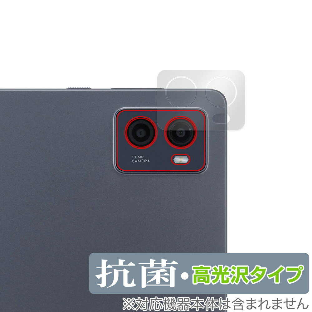 ݸեϷ ӥӤ㤨LAVIE Tab T9 T0995/HAS / TAB09/Q01 ꥢ ݸ ե OverLay  Brilliant  T0995HAS TAB09Q01 륹 פβǤʤ712ߤˤʤޤ