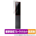 SONY ステレオICレコーダー ICD-TX660 保護フィルム OverLay Absorber 低反射 ICレコーダー用フィルム 衝撃吸収 ブルーライトカット 抗菌
