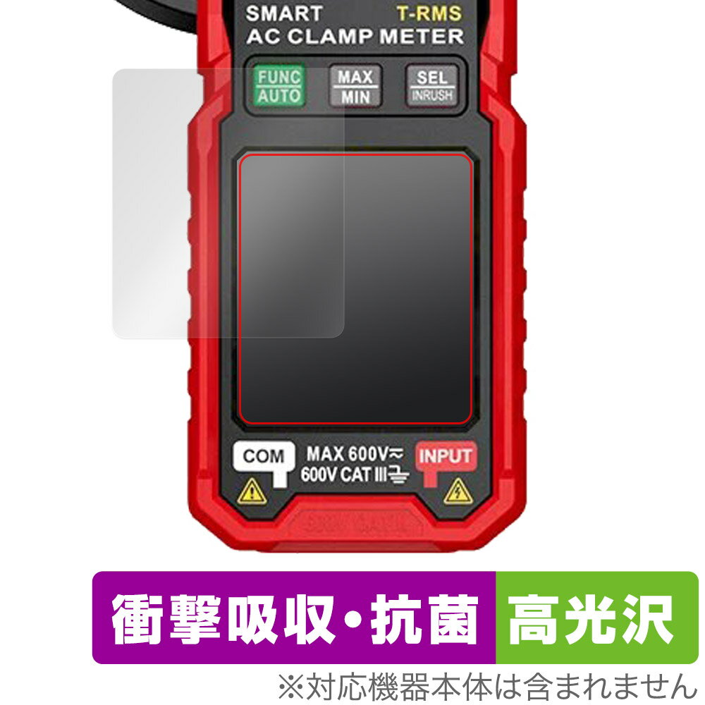 HABOTEST HT205A / HT205D 保護フィルム OverLay Absorber 高光沢 ディスプレイ用フィルム 液晶保護 衝撃吸収 ブルーライ...