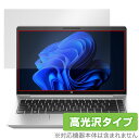 HP ProBook 445 G10 Notebook PC 保護 フィルム OverLay Brilliant ノートPC用保護フィルム 液晶保護 指紋がつきにくい 指紋防止 高光沢