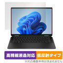 HP Spectre x360 16-aa0000 シリーズ 保護 フィルム OverLay Plus Lite ノートPC用保護フィルム 高精細液晶対応 アンチグレア 反射防止 ミヤビックス OTHPX36016AA000/1