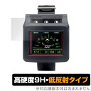 SCUBAPRO GALILEO 2 (G2) 保護 フィルム OverLay 9H Plus ダイブコンピューター用保護フィルム 液晶保護 9H 高硬度 アンチグレア 反射防止