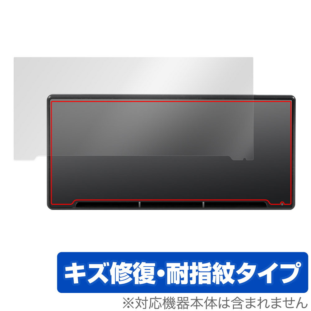 Hansshow F9 9インチ Carplay Smart Screen (TESLA Model 3 / Y専用) 保護フィルム OverLay Magic 液晶保護 傷修復 耐指紋 指紋防止