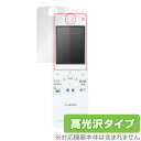 Panasonic テレビドアホン ワイヤレス モニター子機 VL-WD616 保護 フィルム OverLay Brilliant パナソニック 液晶保護 指紋...