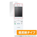 Panasonic テレビドアホン ワイヤレス モニター子機 VL-WD616 保護 フィルム OverLay Plus パナソニック アンチグレア 反射防止 ...