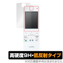 Panasonic テレビドアホン ワイヤレス モニター子機 VL-WD616 保護 フィルム OverLay 9H Plus パナソニック 9H高硬度 アンチ...