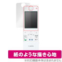 Panasonic テレビドアホン ワイヤレス モニター子機 VL-WD616 保護 フィルム OverLay Paper パナソニック 書き味向上 紙のような...