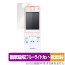 Panasonic テレビドアホン ワイヤレス モニター子機 VL-WD616 保護 フィルム OverLay Absorber 低反射 衝撃吸収 ブルーライト...