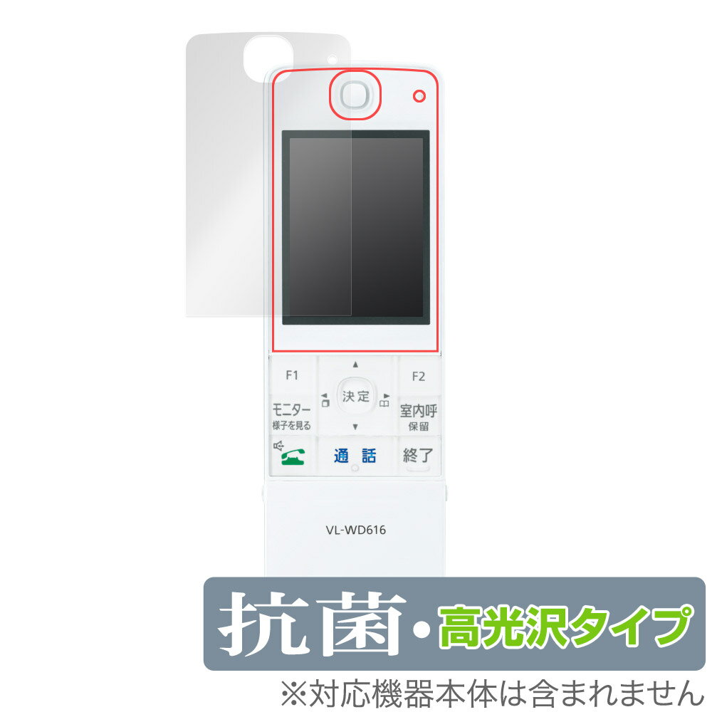 楽天市場】パナソニック vl-wd611 テレビドアホン ワイヤレス子 楽天市場】パナソニック vl-wd611 テレビドアホン ワイヤレス子