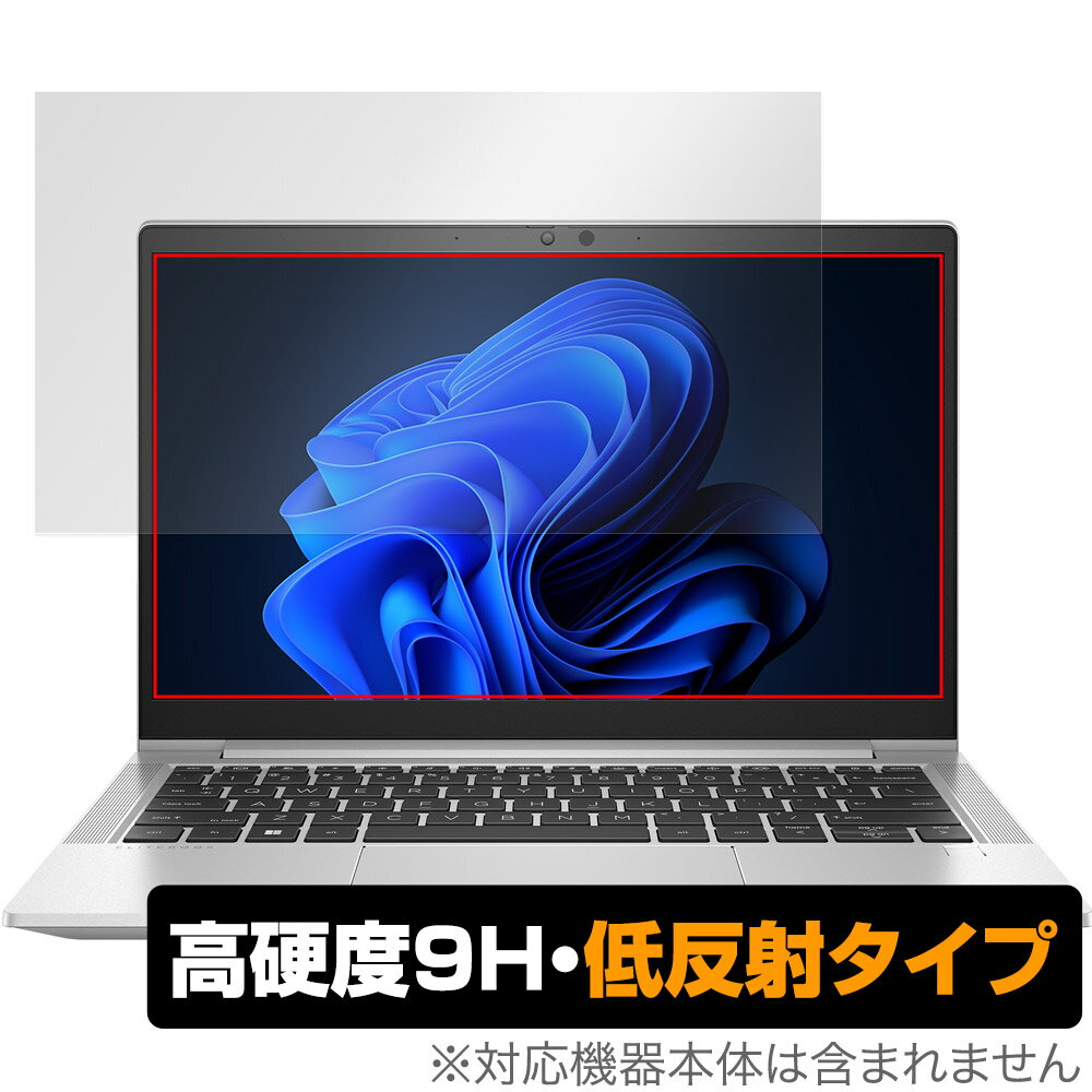 HP EliteBook 630 G10 Notebook PC 保護 フィルム OverLay 9H Plus ノートPC用保護フィルム 液晶保護 9H高硬度 アンチグレア 反射防止