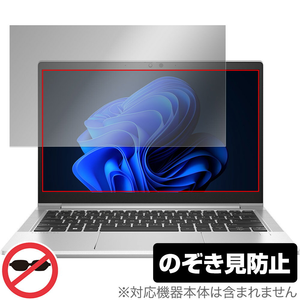 HP EliteBook 630 G10 Notebook PC ݸ ե OverLay Secret ΡPCݸե ץ饤Хե륿...
