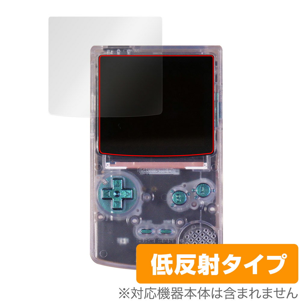 FunnyPlaying FPGBC KIT 保護 フィルム OverLay Plus ゲーム機 ディスプレイ用保護フィルム アンチグレア 反射防止 非光沢 指紋防止