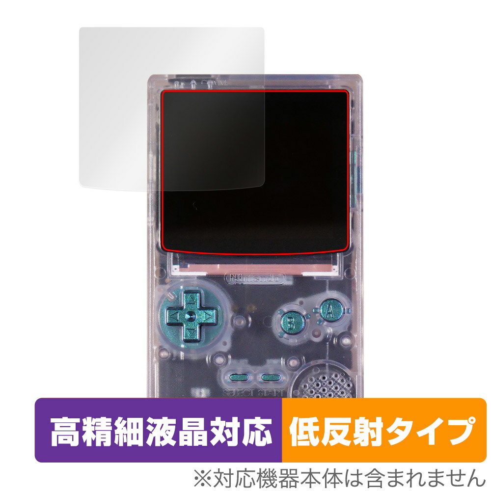 FunnyPlaying FPGBC KIT 保護 フィルム OverLay Plus Lite ゲーム機 ディスプレイ用保護フィルム 高精細液晶対応 アンチグレア 反射防止