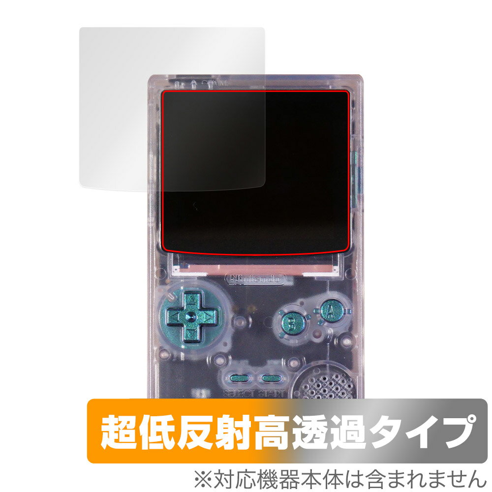 FunnyPlaying FPGBC KIT 保護フィルム OverLay Plus Premium ゲーム機 ディスプレイ用フィルム アンチグレア 反射防止 高透過 指紋防止