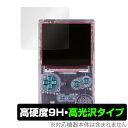 FunnyPlaying FPGBC KIT 保護 フィルム OverLay 9H Brilliant ゲーム機 ディスプレイ用保護フィルム 液晶保護 9H高硬度 透明 高光沢