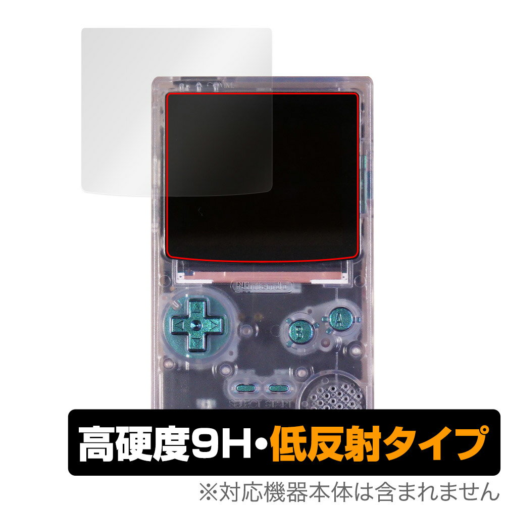 FunnyPlaying FPGBC KIT 保護 フィルム OverLay 9H Plus ゲーム機 ディスプレイ用保護フィルム 液晶保護 9H高硬度 アンチグレア 反射防止