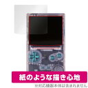 FunnyPlaying FPGBC KIT 保護 フィルム OverLay Paper ゲーム機 ディスプレイ用保護フィルム 液晶保護 書き味向上 紙のような描き心地