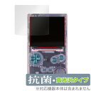 FunnyPlaying FPGBC KIT 保護 フィルム OverLay 抗菌 Brilliant ゲーム機 ディスプレイ用保護フィルム Hydro Ag+ 抗ウイルス 高光沢