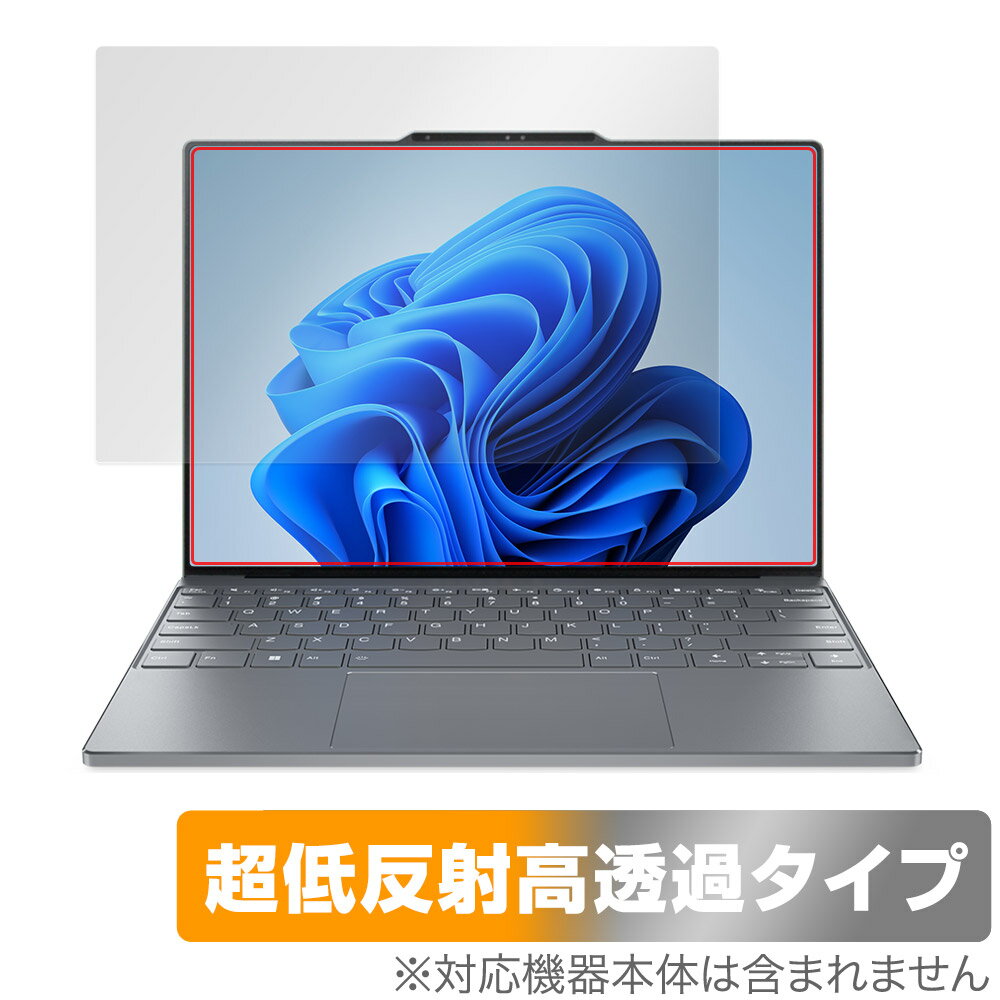 Lenovo ThinkBook 13x Gen 4 保護フィルム OverLay Plus Premium レノボ シンクブック ノートPC用フィルム アンチグレア 反射防止 高透過