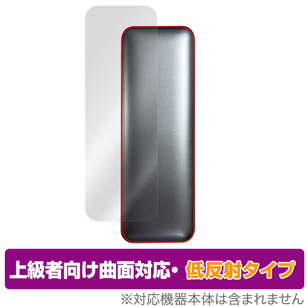 Anker Prime Power Bank 27650mAh 250W 背面 保護フィルム OverLay FLEX 低反射 モバイルバッテリー用フィルム 曲面対応 さらさら手触り 1