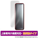 Anker Prime Power Bank 27650mAh 250W 背面 保護フィルム OverLay FLEX 低反射 モバイルバッテリー用フィルム 曲...